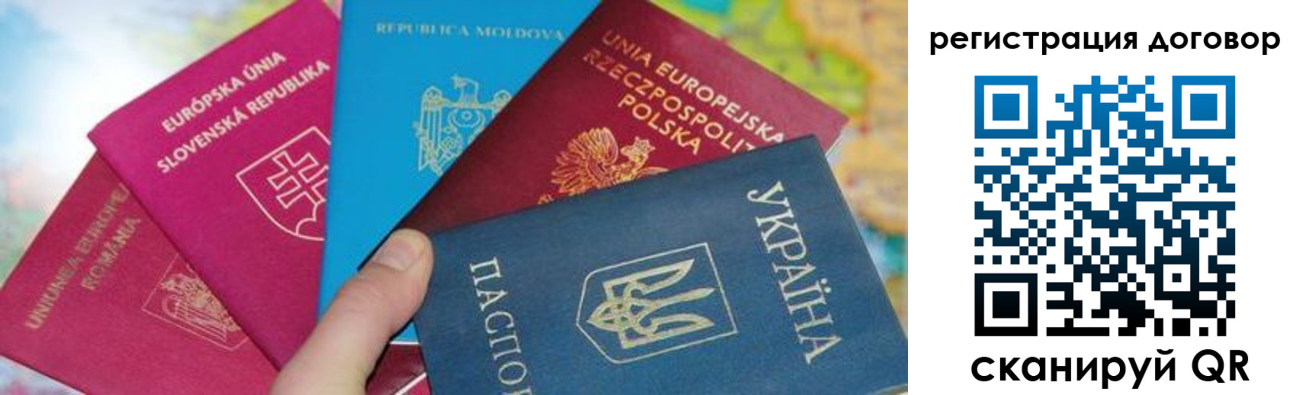 прописка от собственника в Светлограде