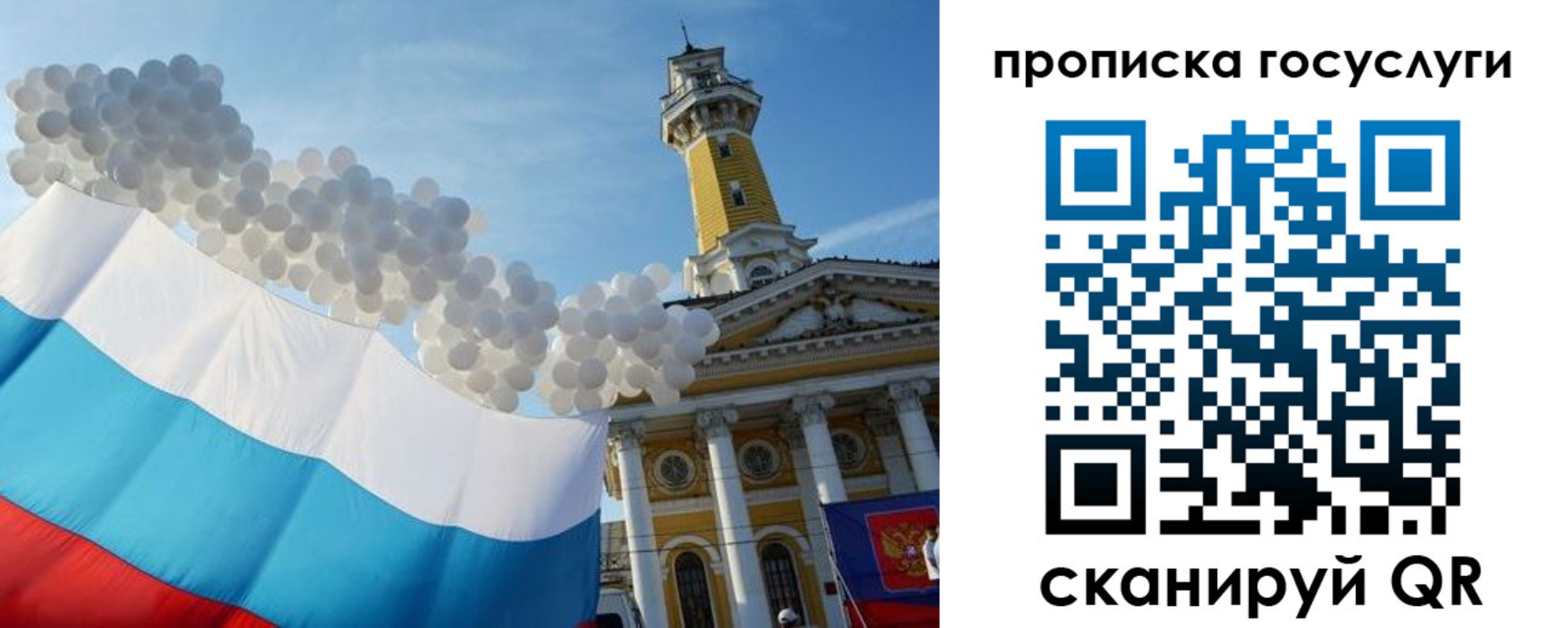 где прописаться в Светлограде